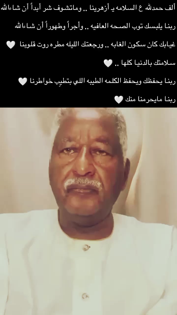 @khalid M. ahmed
