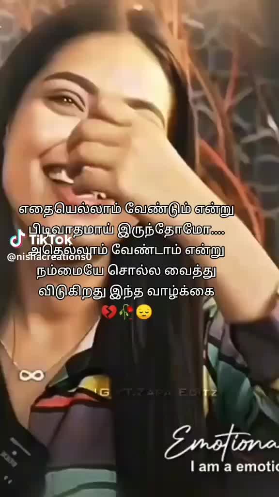 @❣️✨ ꧁☆☬Tharshu☬☆꧂ ✨❣️