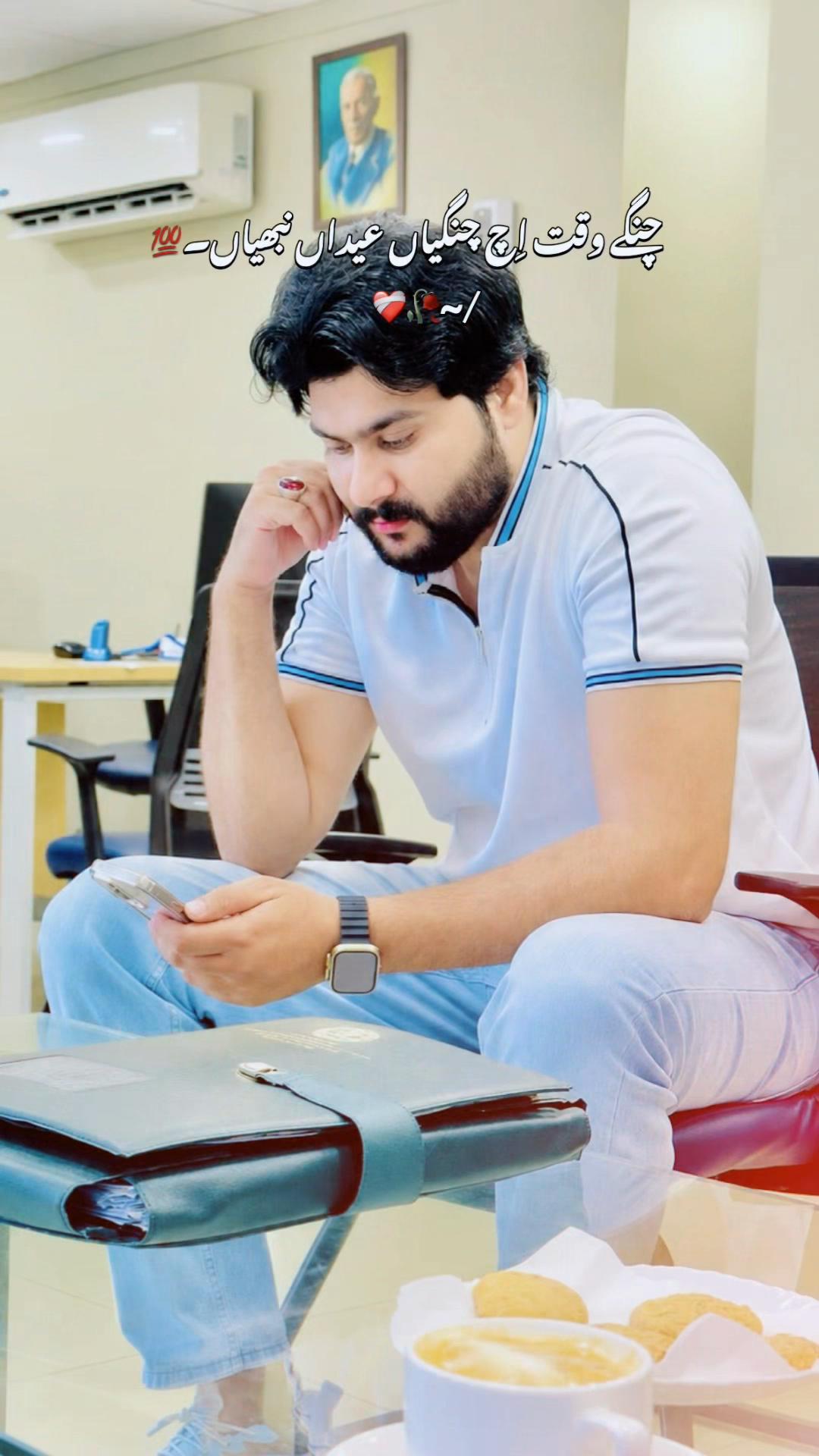 @USMAN DHILLON 🦅