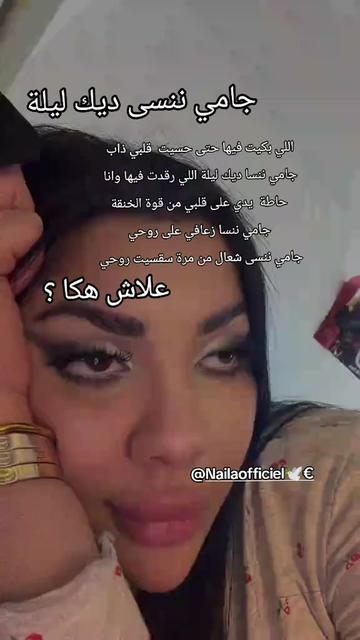 @Rachelle record