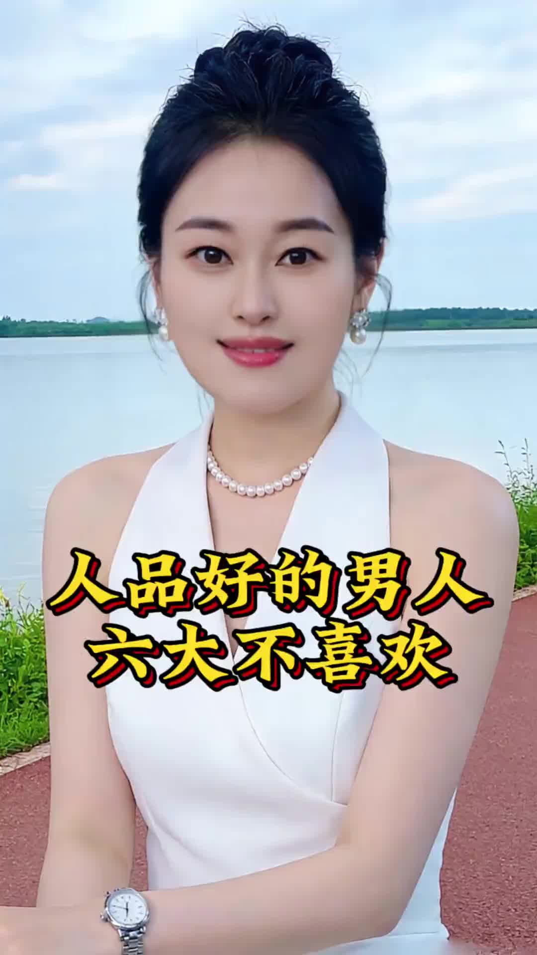 @芸姐来告诉你