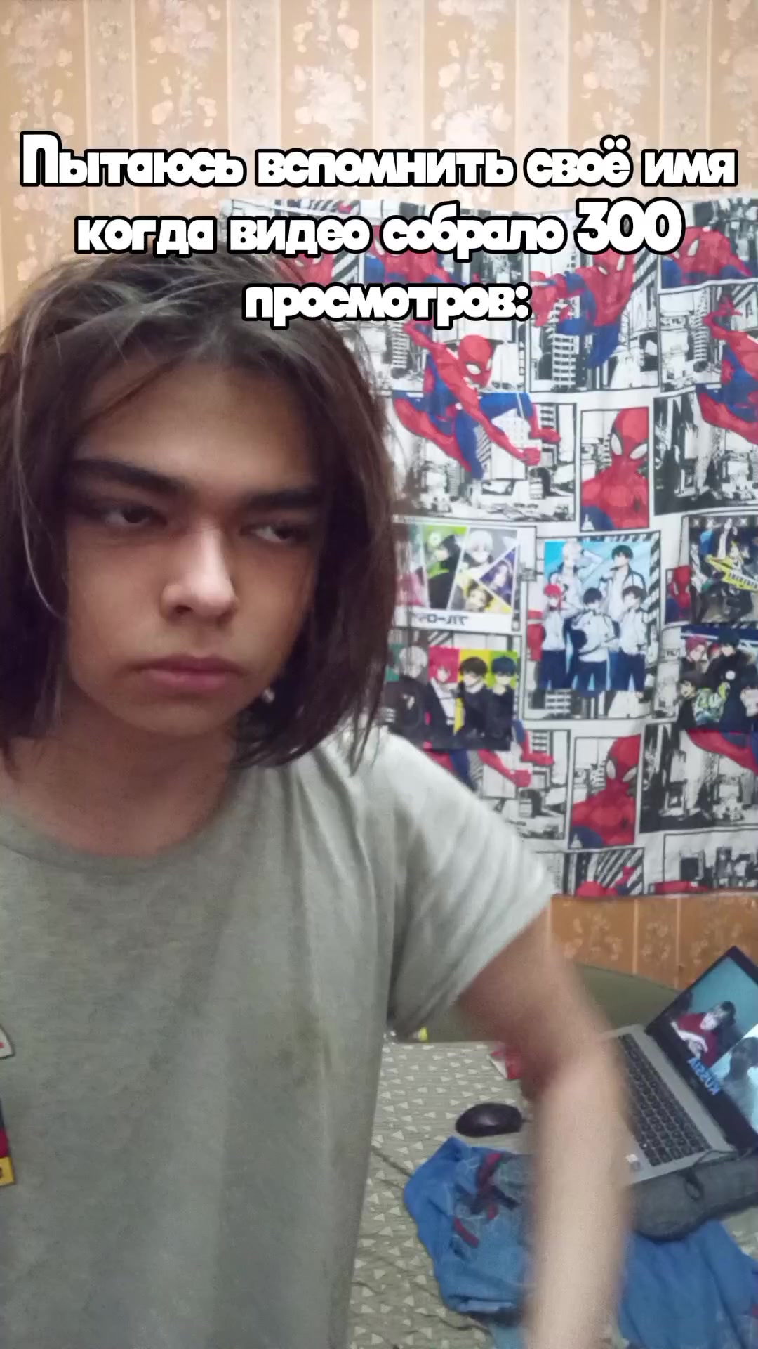 @Forti