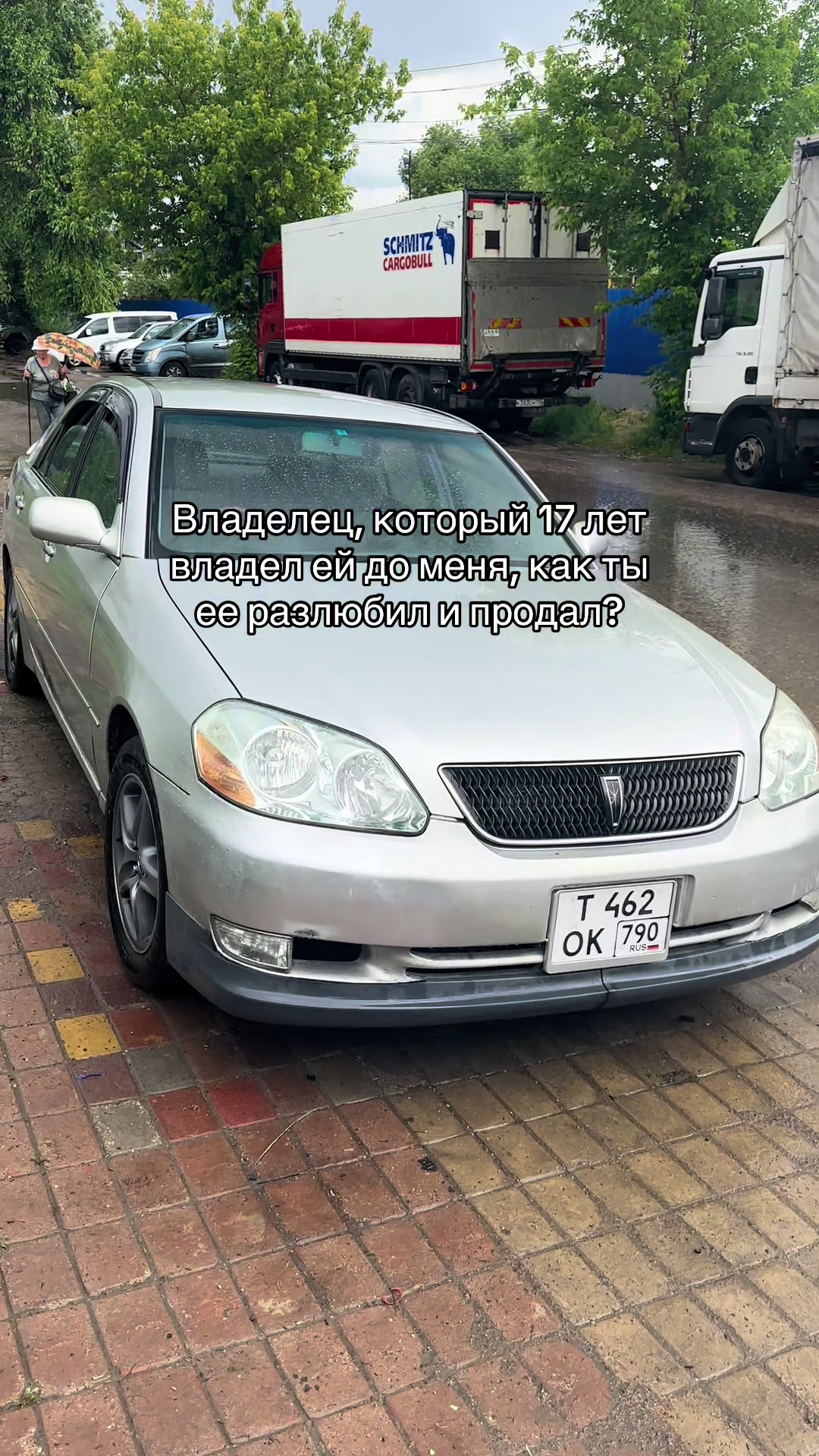@тгк: stodesyatiysquad