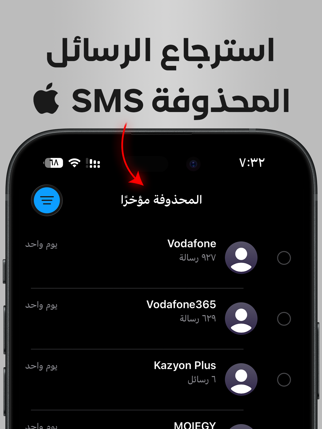 @Trion Plus - ترايون بلس