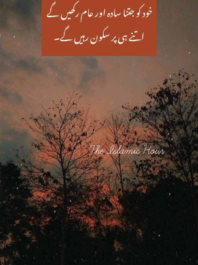 @The Islamic Hour