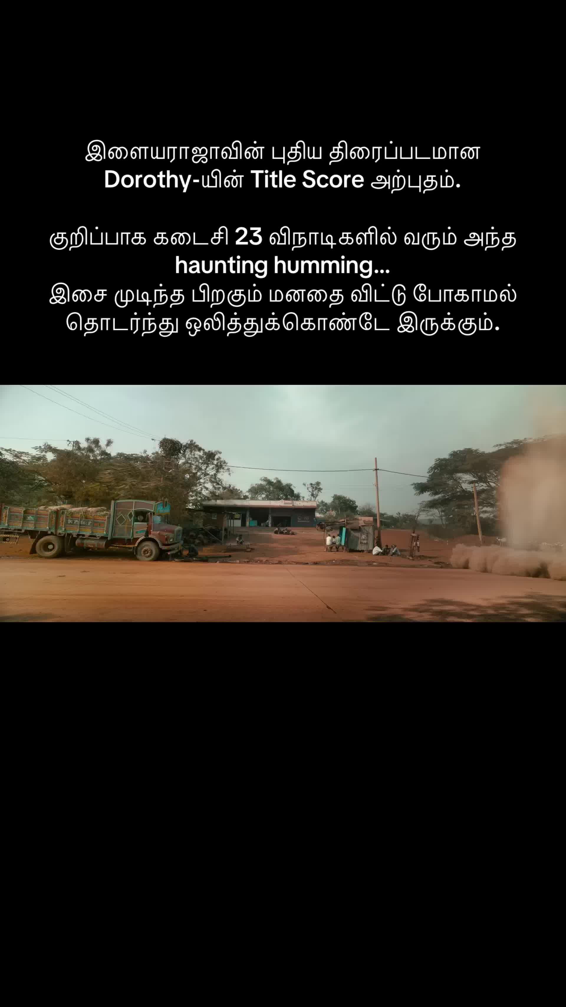 @இசைஞானி இளையராஜா ரசிகன்