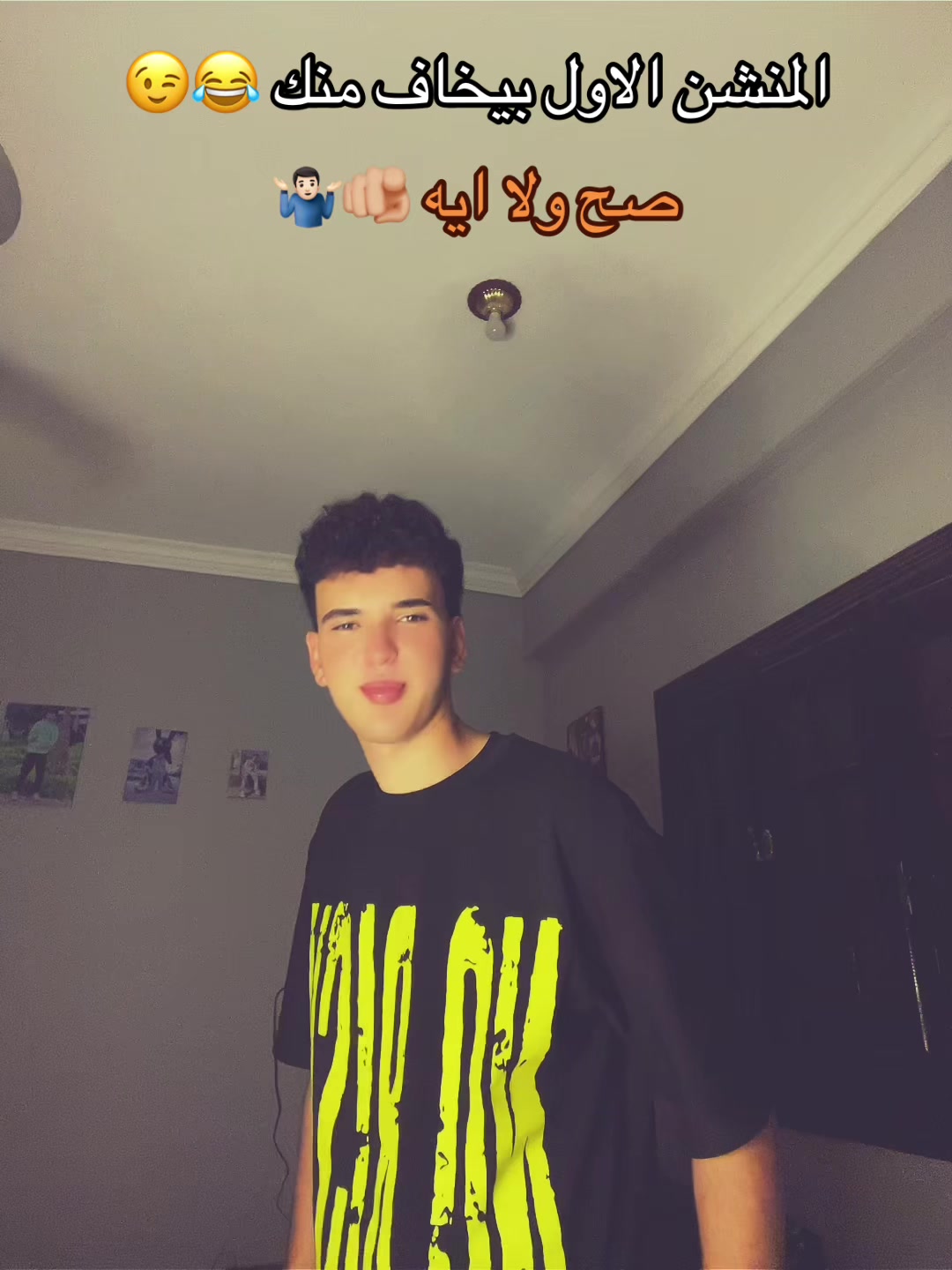 @HMO﮼حـ🐺مو