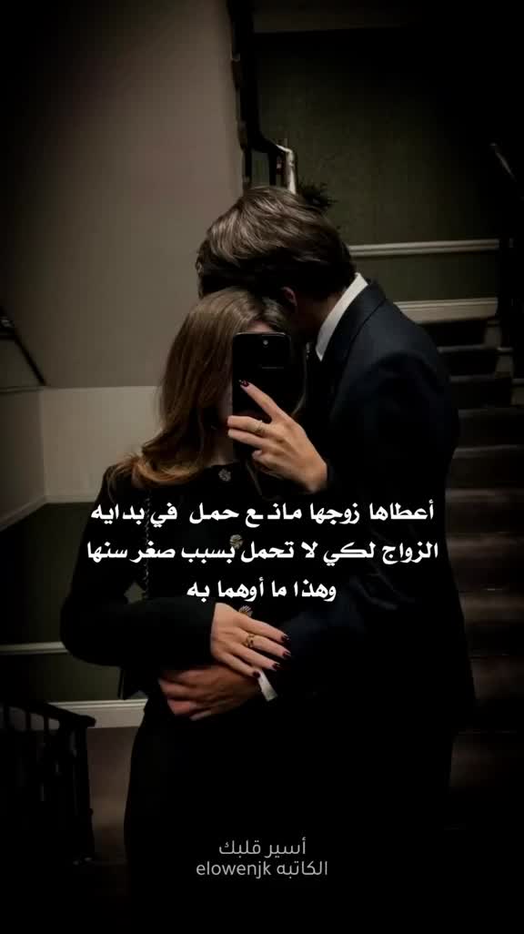 @إيـلوِن 𐙚