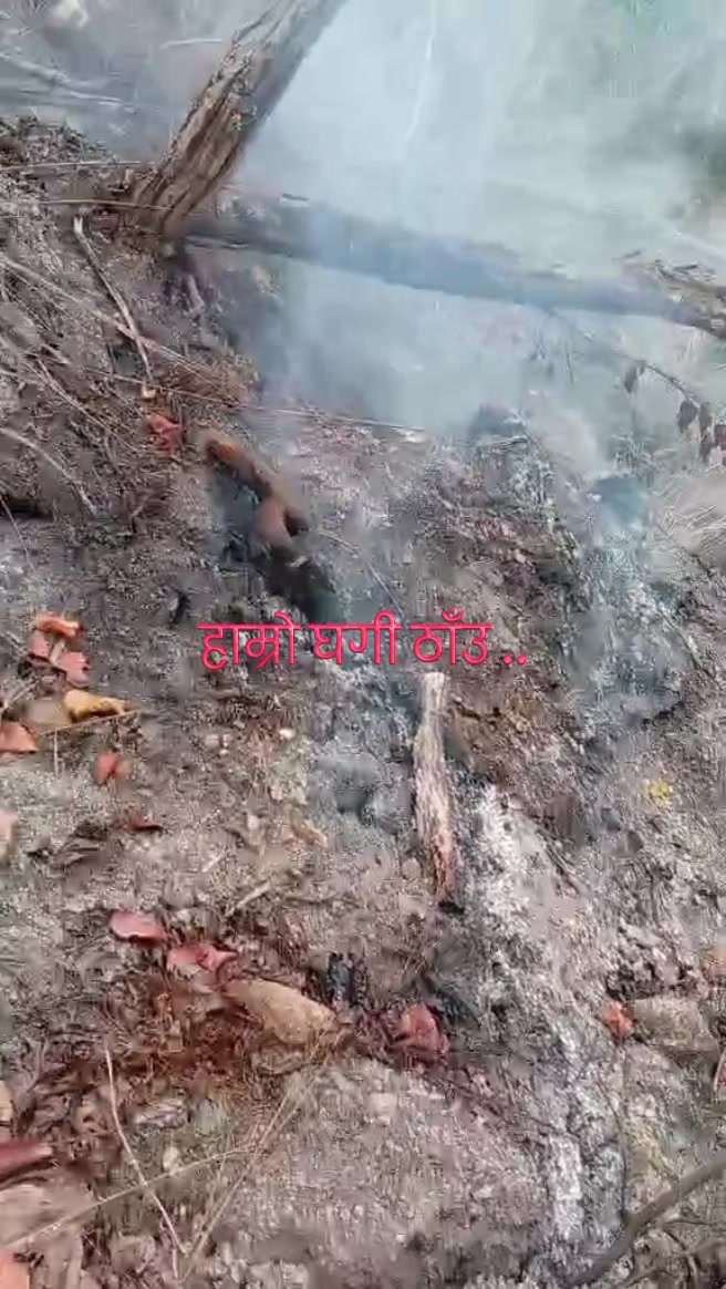 @Bom raj soti