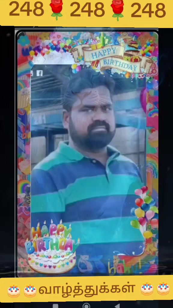 @பேப்பர் ஐடி    248 🌹1