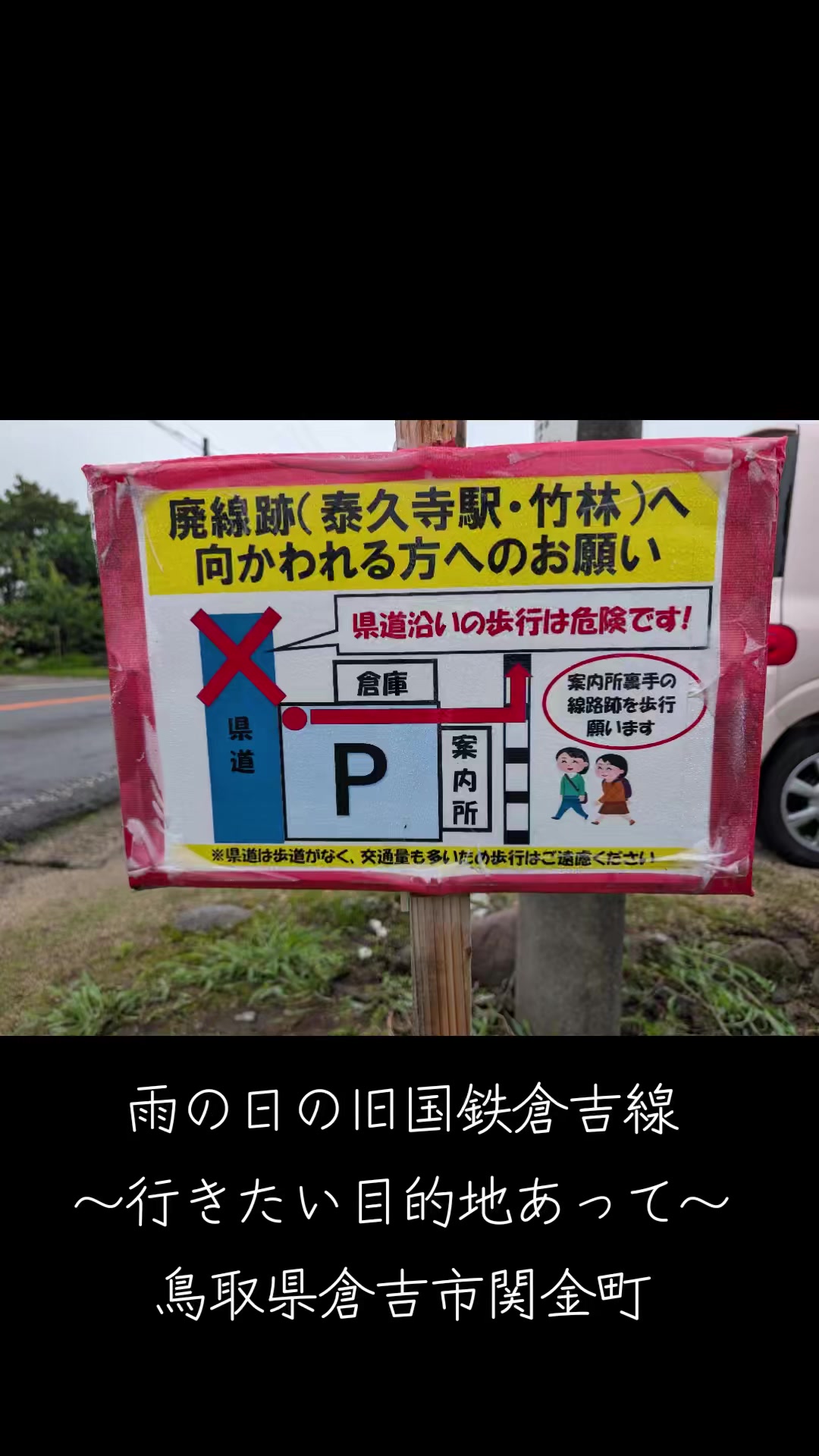 @さんとうや