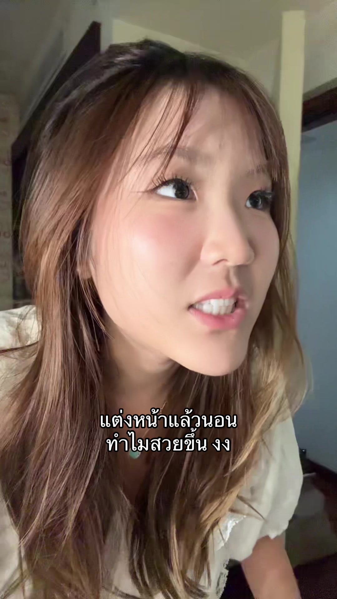 @อัยจัง