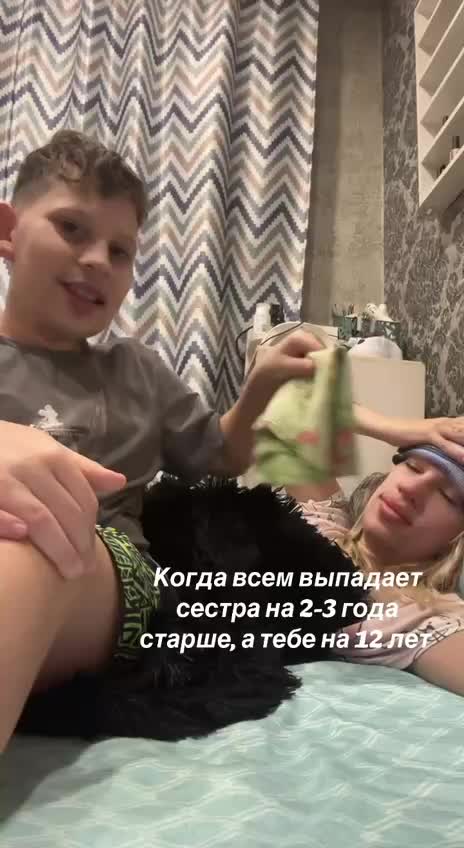 @Анастейша