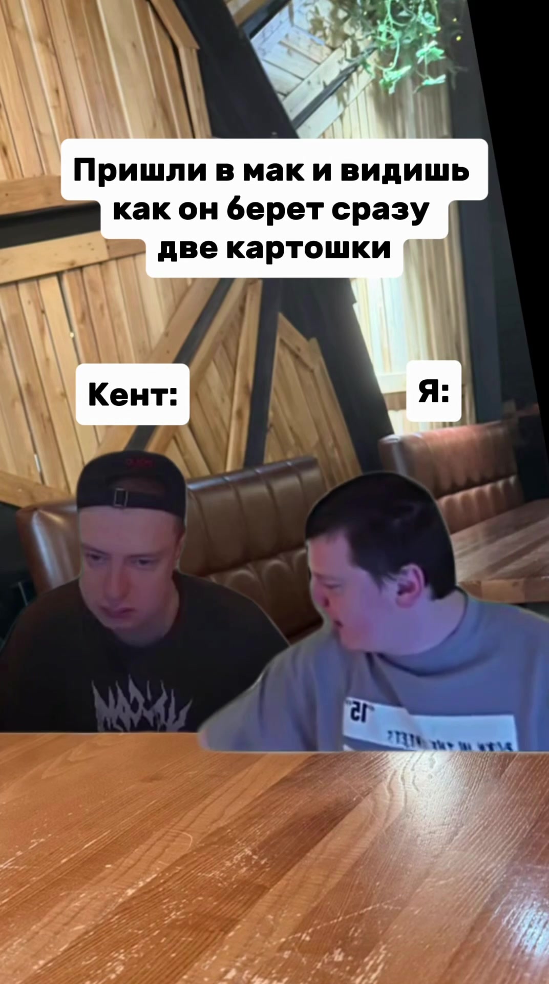 @MellFan