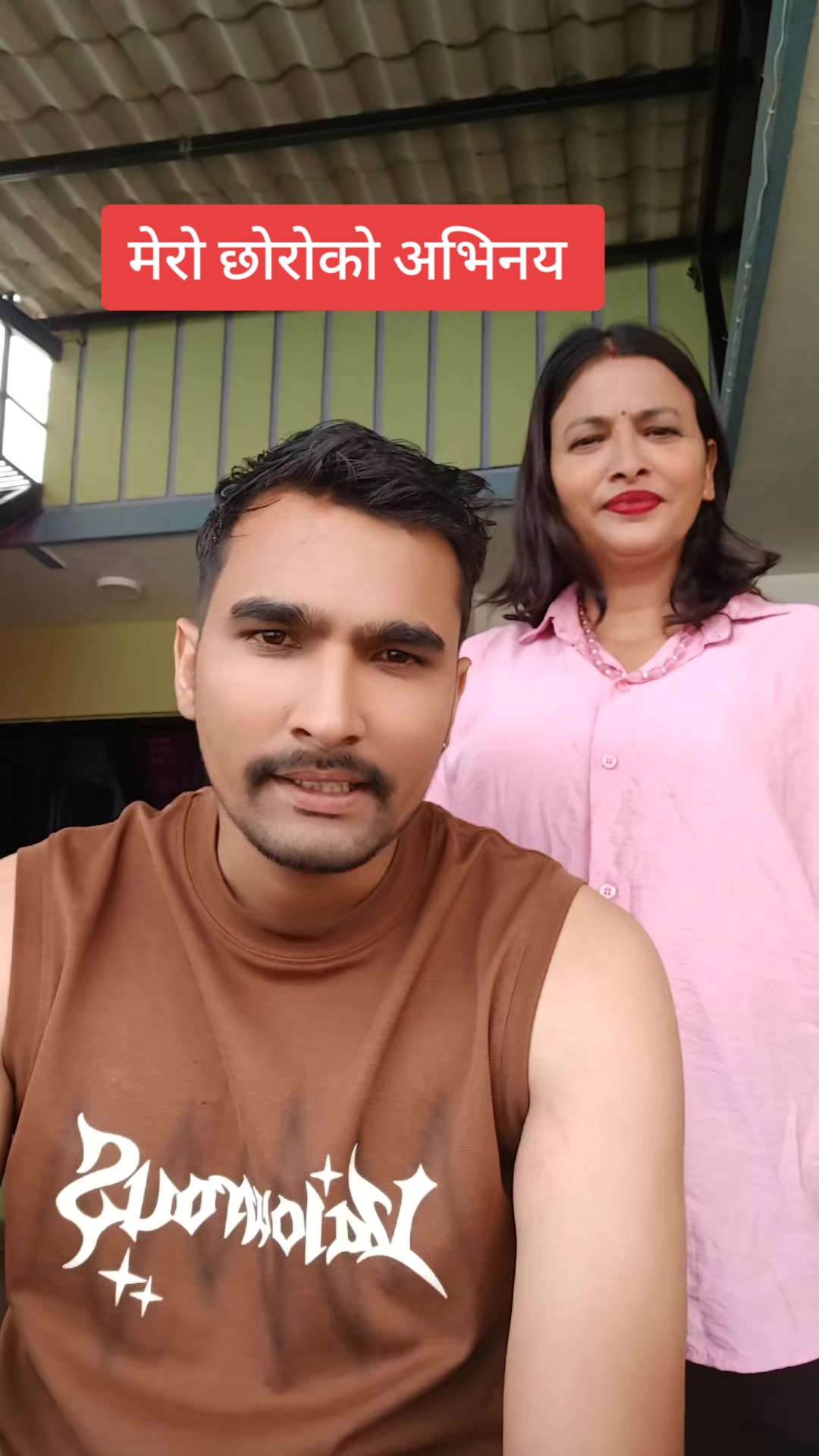@Gita Rijal