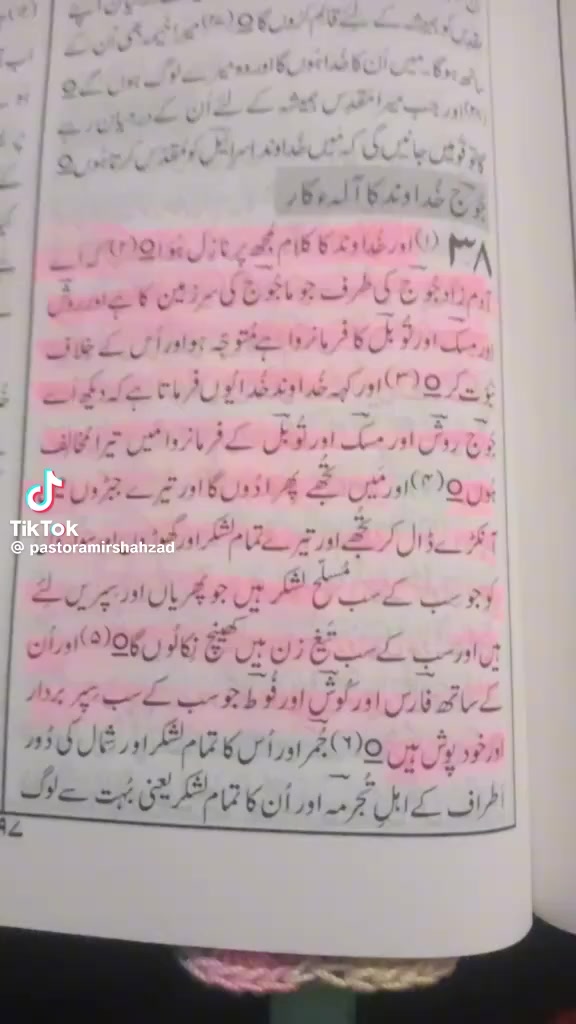 @Arshad