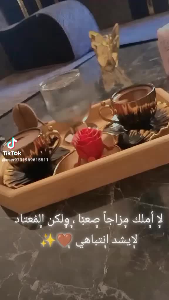 @جميلة نوفمبر السورية🥰919