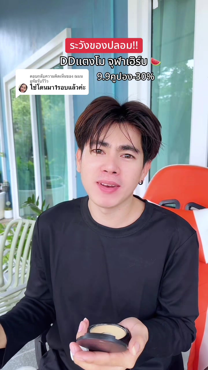@ตาต้น กับลูกๆทั้ง20ตัว🐈