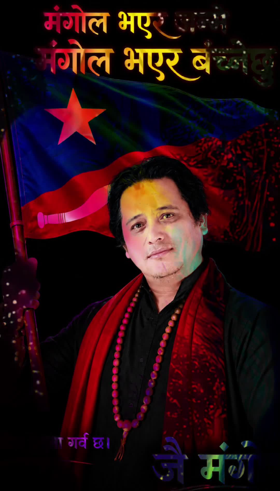 @Gore Tamang (पाख्रिन)