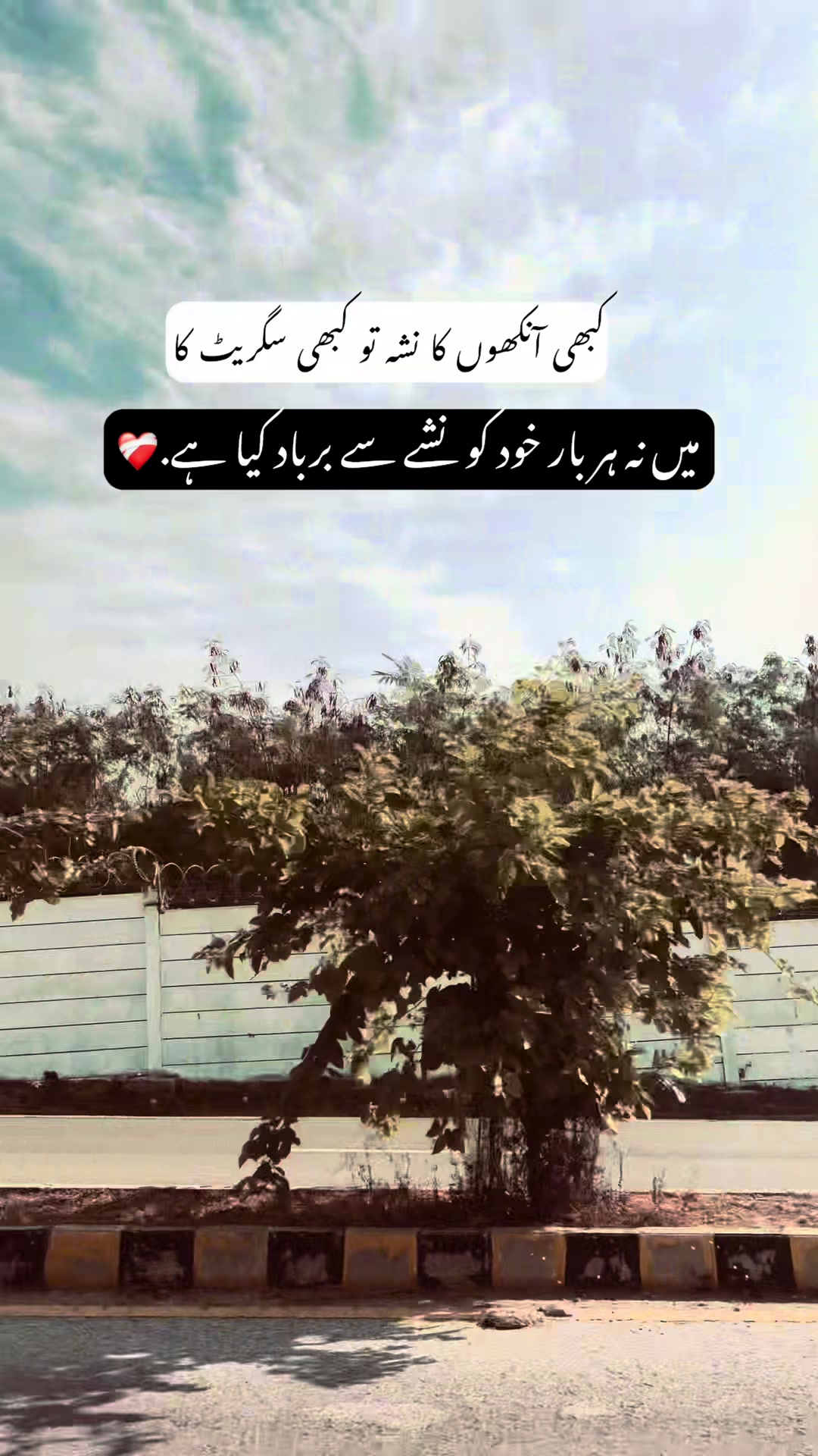 @چوہدری🪐