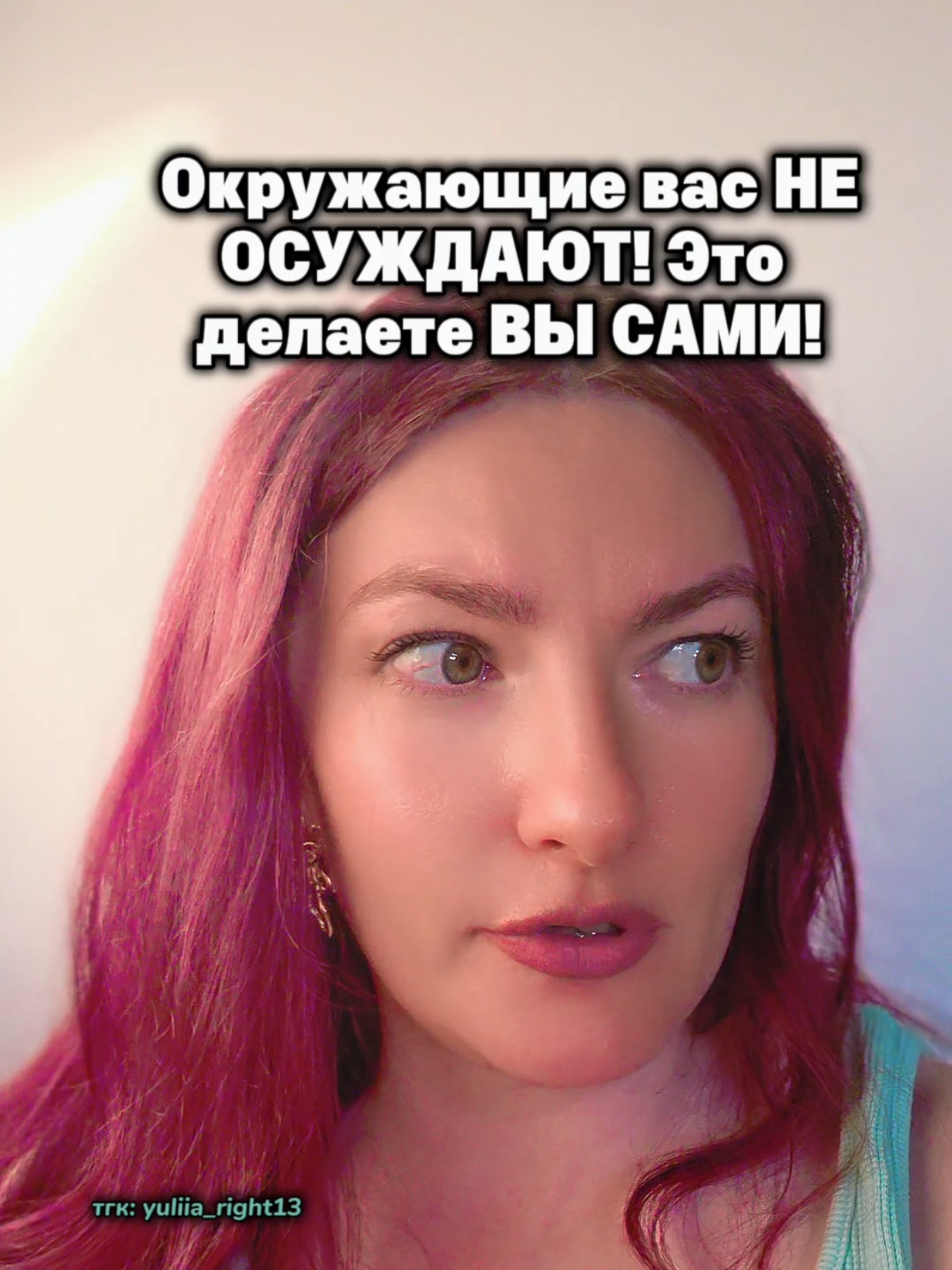 @Юлия Райт 💫 ЖЕЛАНИЯ&bull; ИЗОБИЛИЕ
