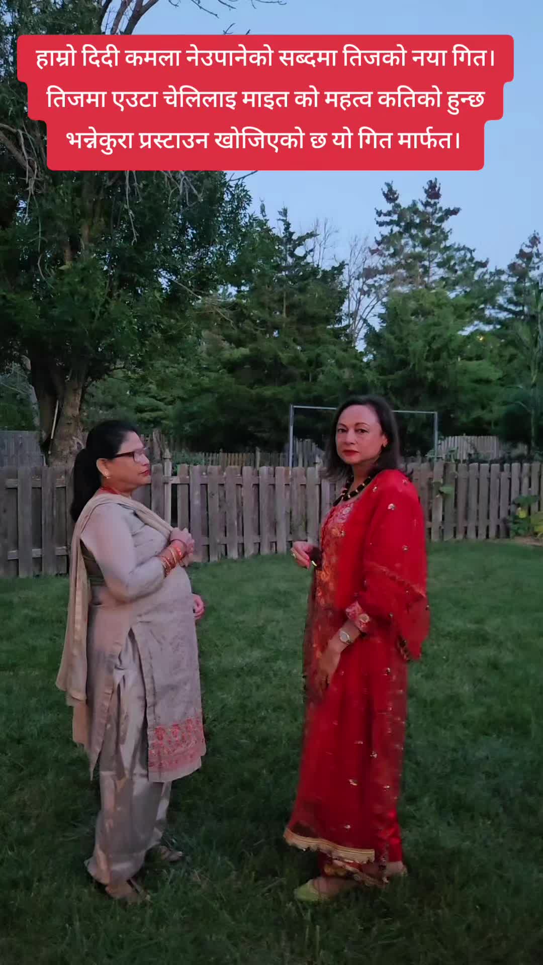 @Rashmi Adhikari