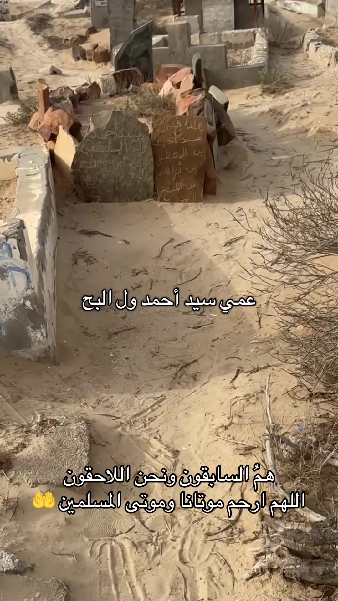 @منير ولد البح ~ Mounir Elbah