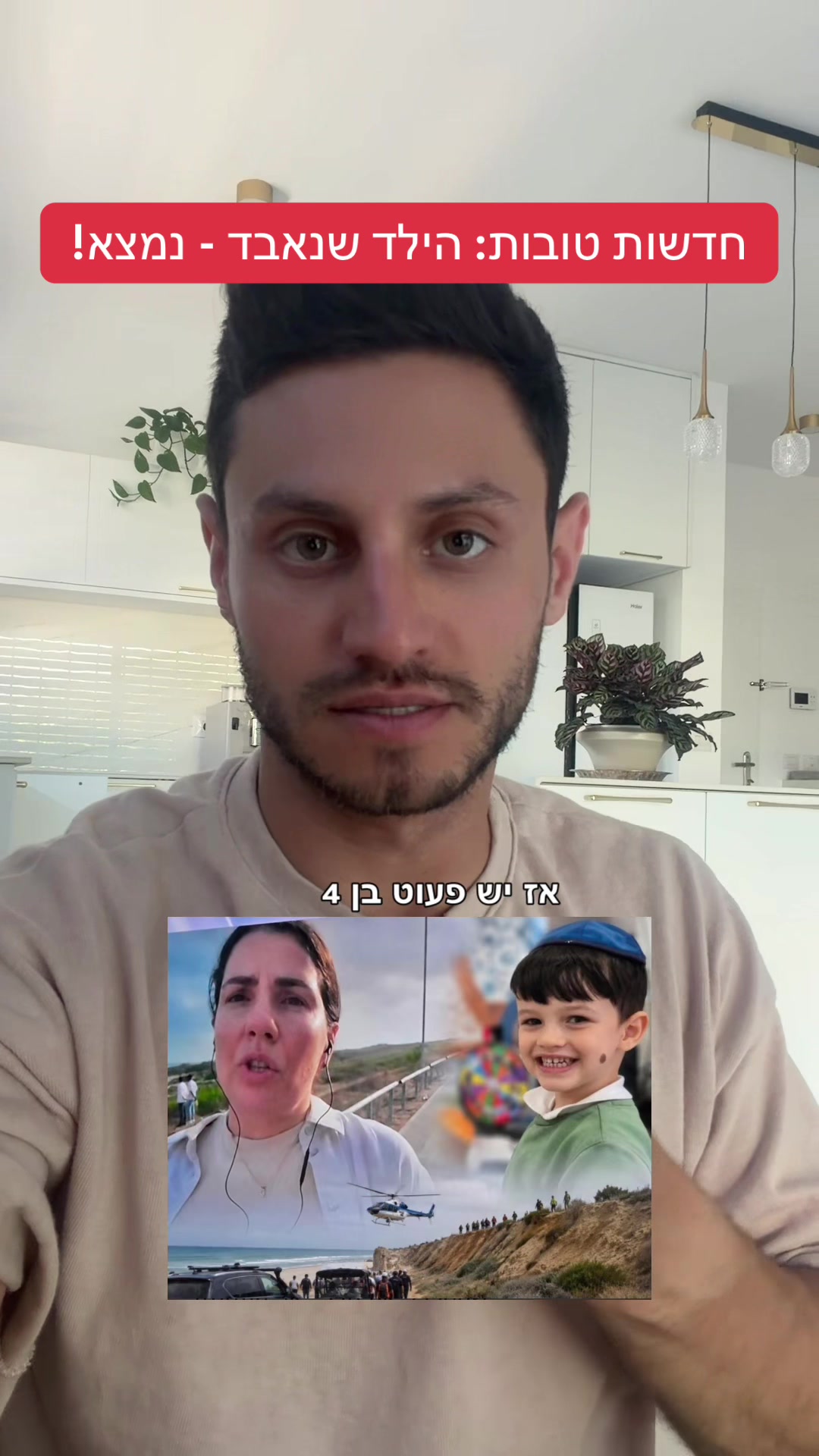 @איתי מרשל