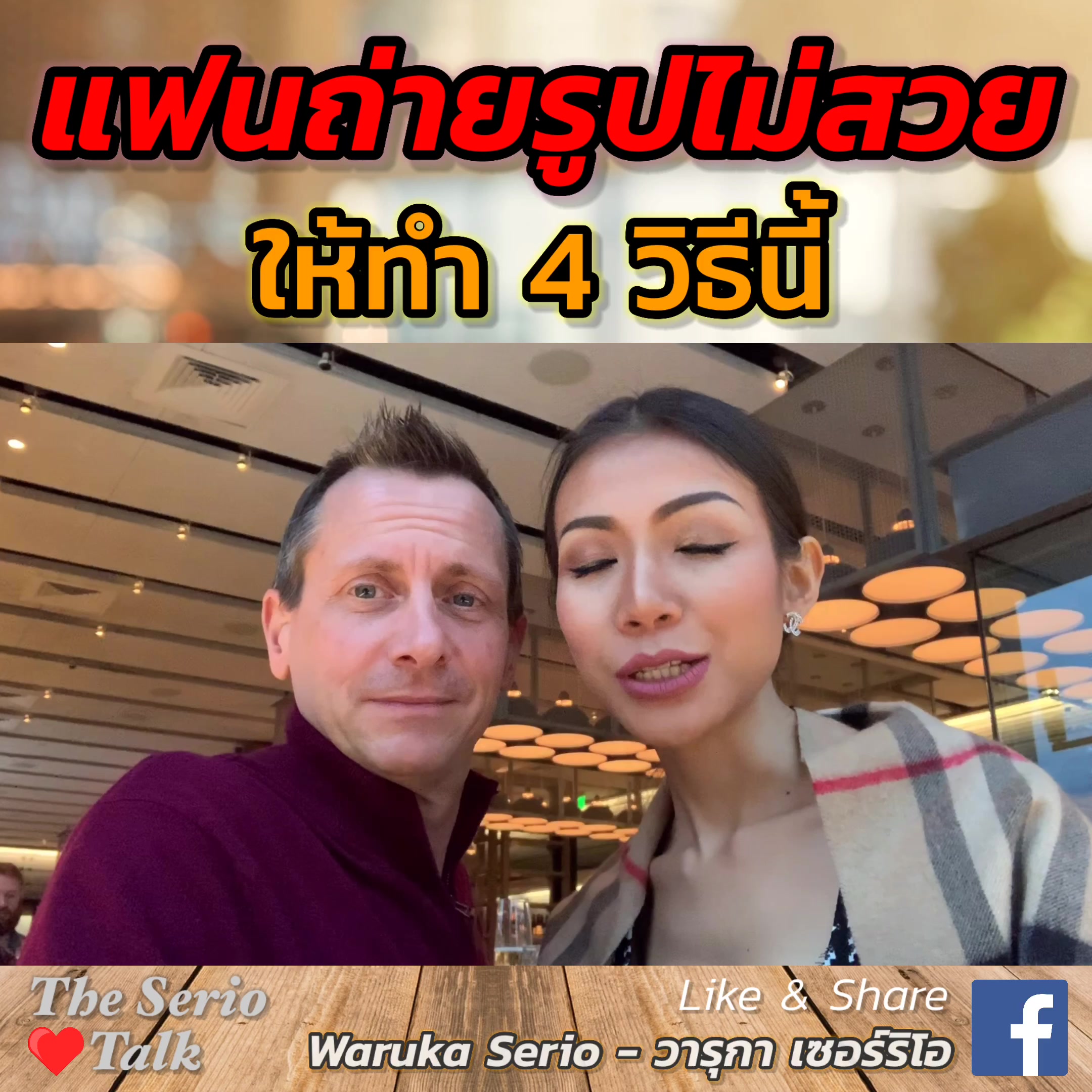 @มาดามวิคกี้