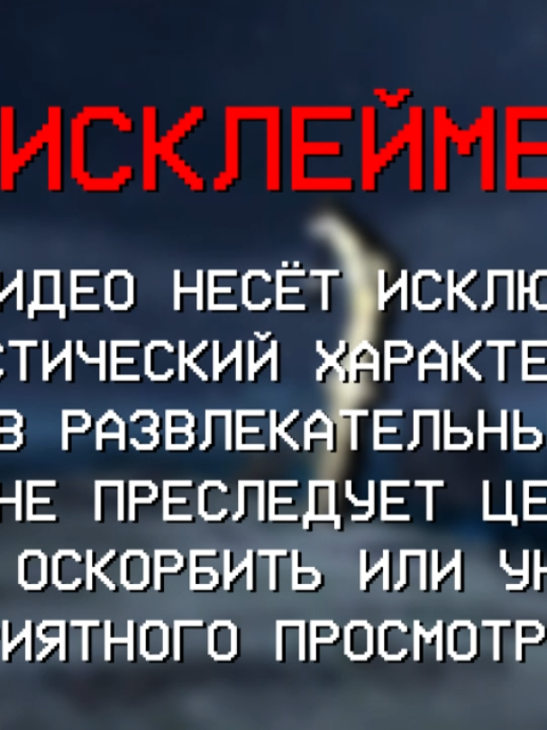 @Жоский писькогрыз