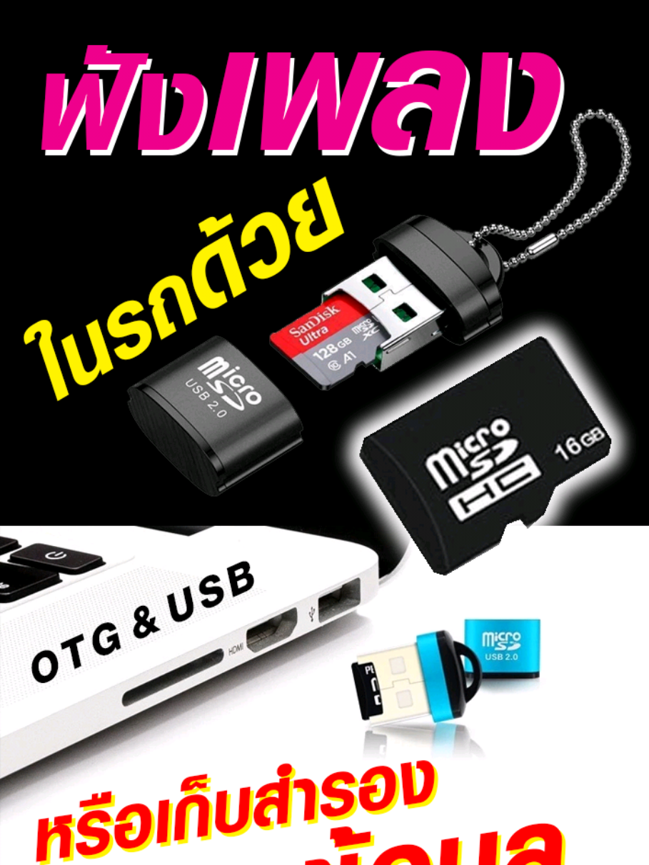 @ไนซ์ คอมพิวเตอร์