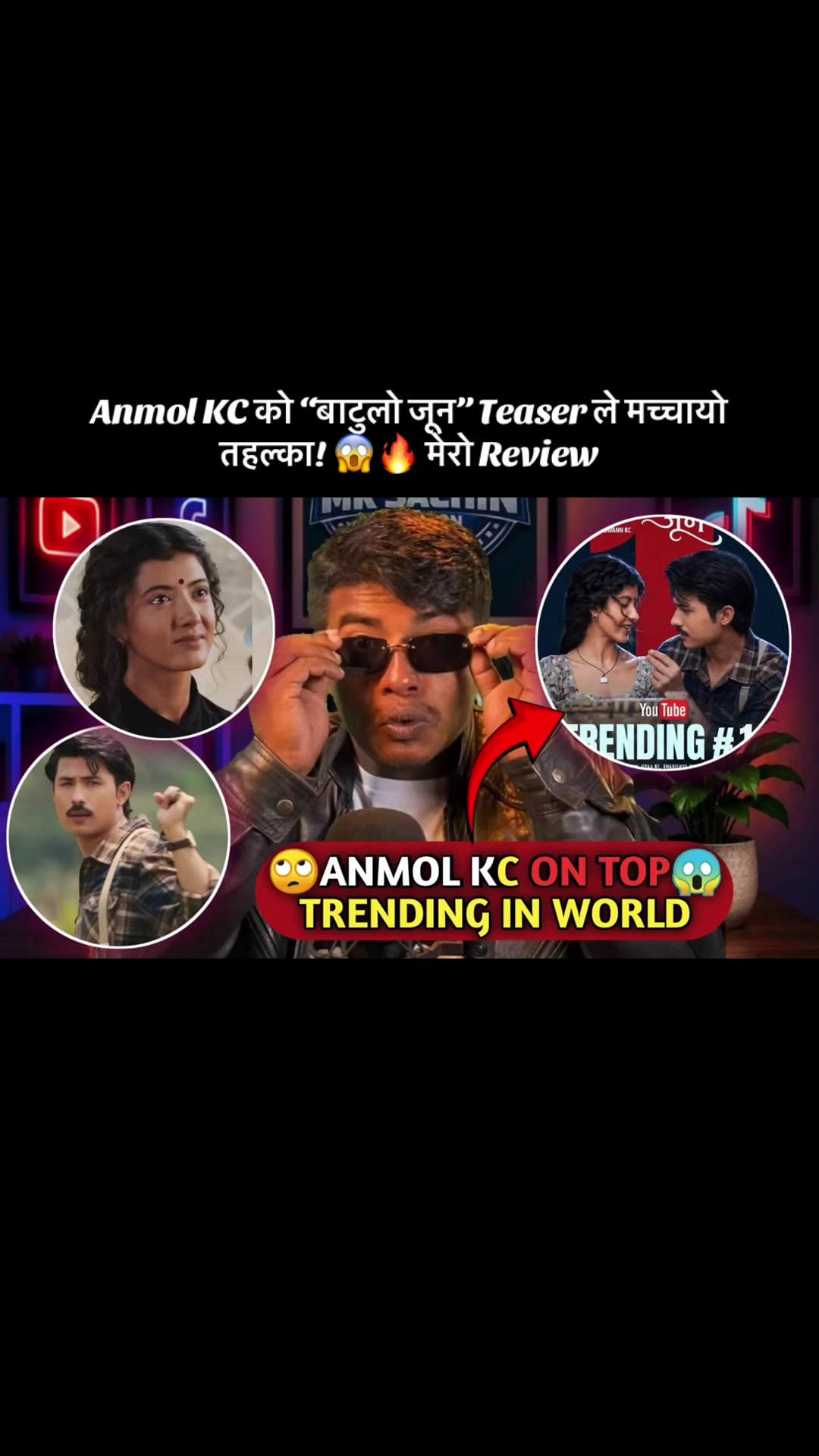@Mr Sachin Reaction🇳🇵