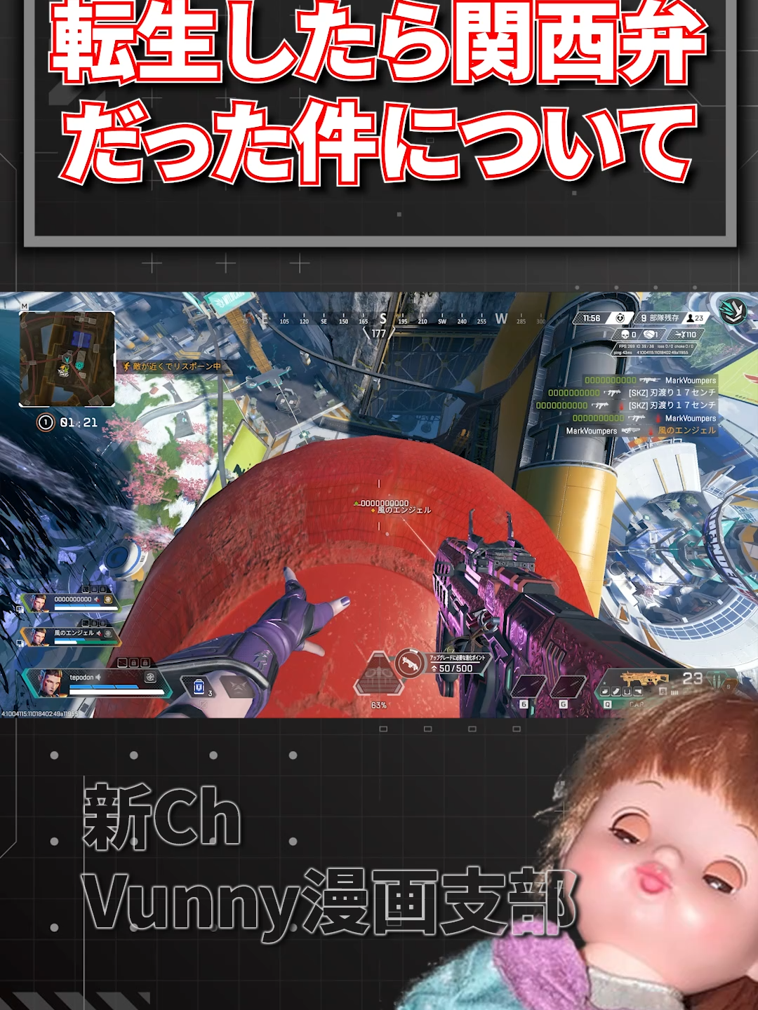 @バニー