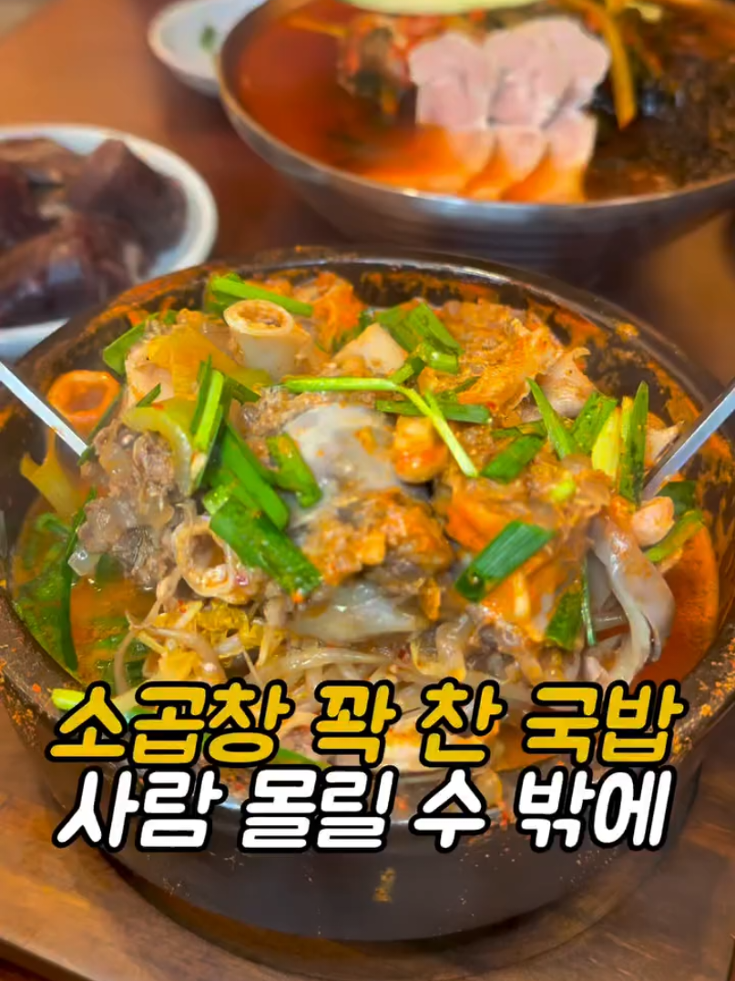 @먹어영