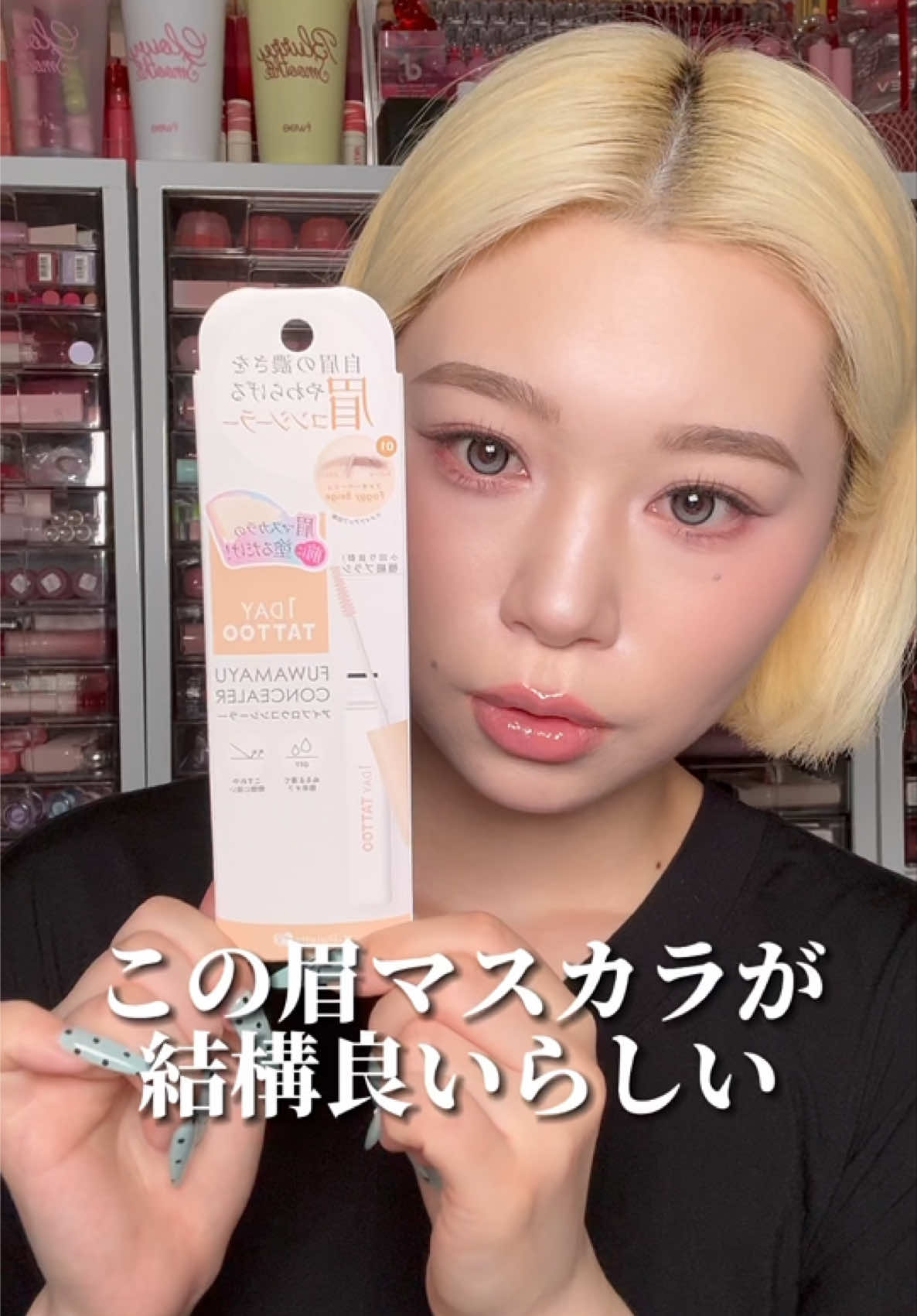 @せよ