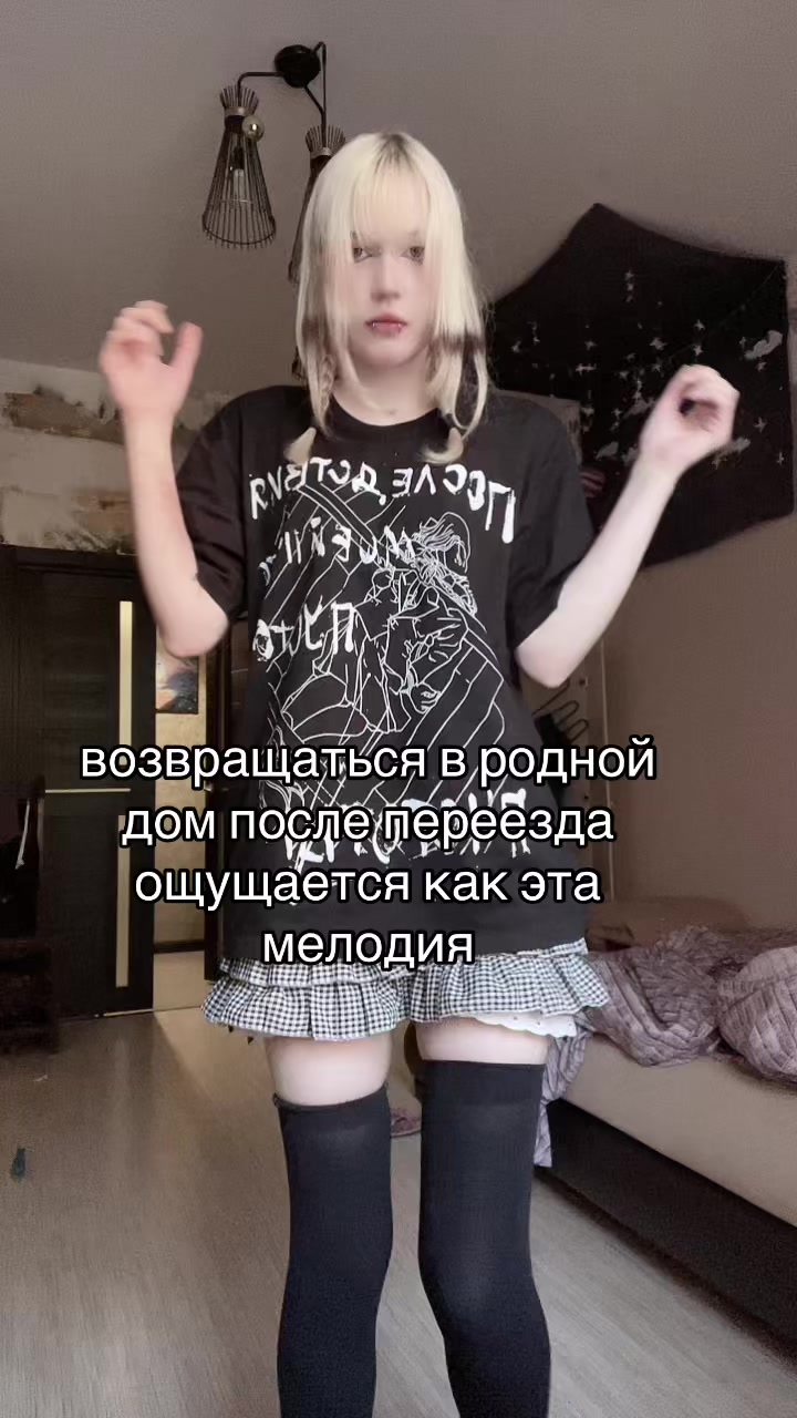 @тгк:crucifixnight