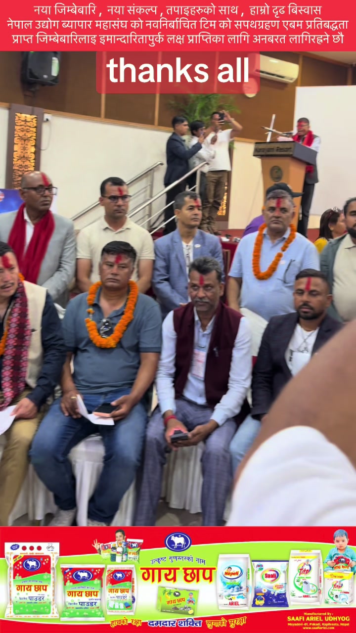 @Khima Nanda Paudel