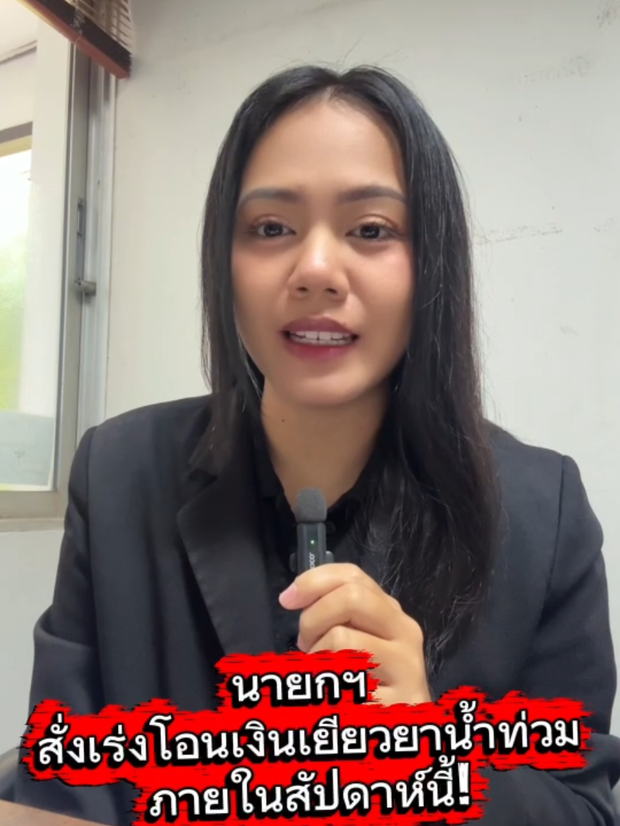 @สวท.หนองคาย