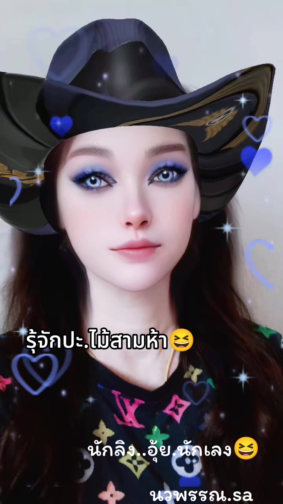 @แม่น้องณัฐ(Sa)
