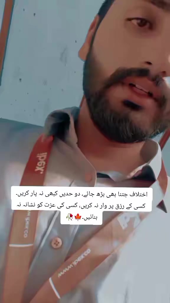 @❤نعمان نمبردار❤