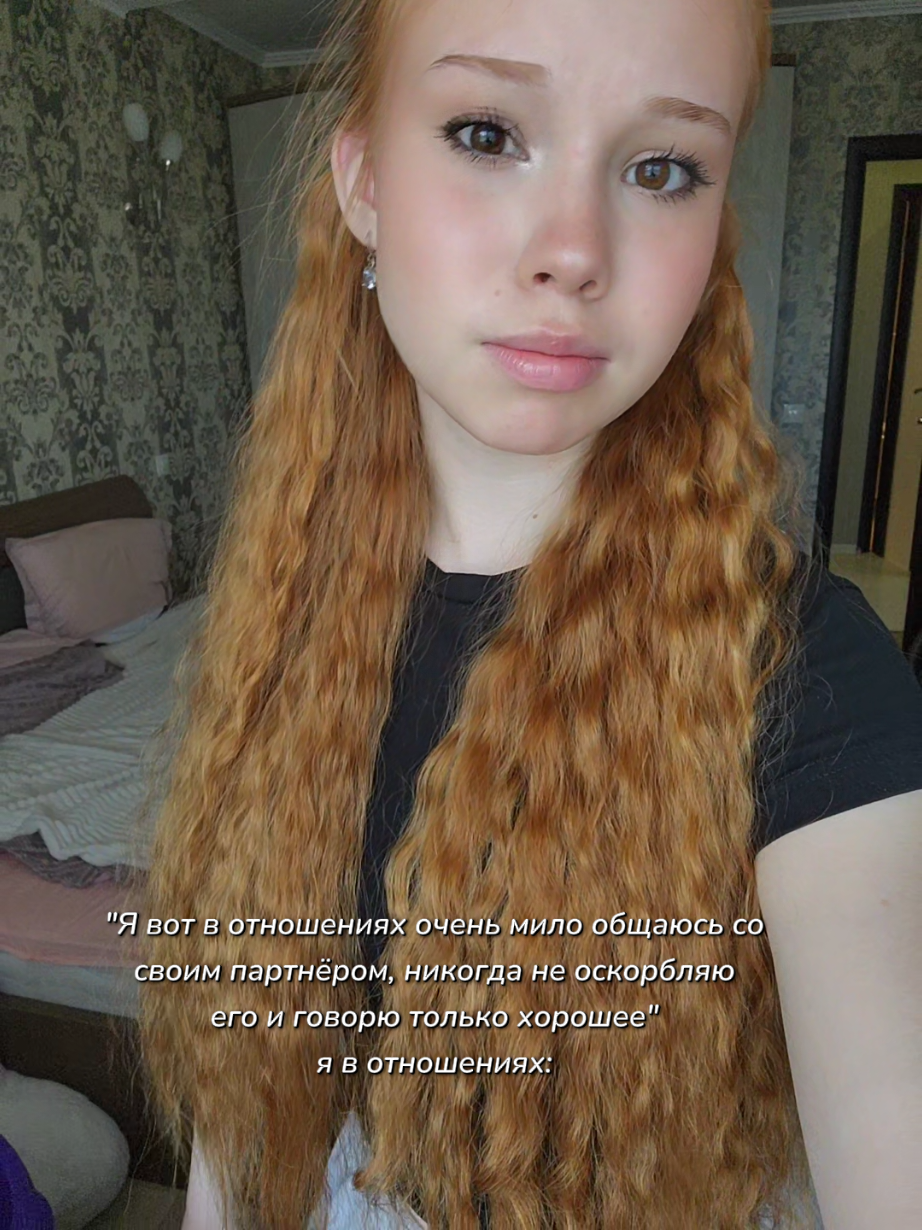 @анютка