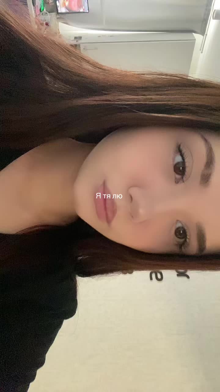 @Лижа