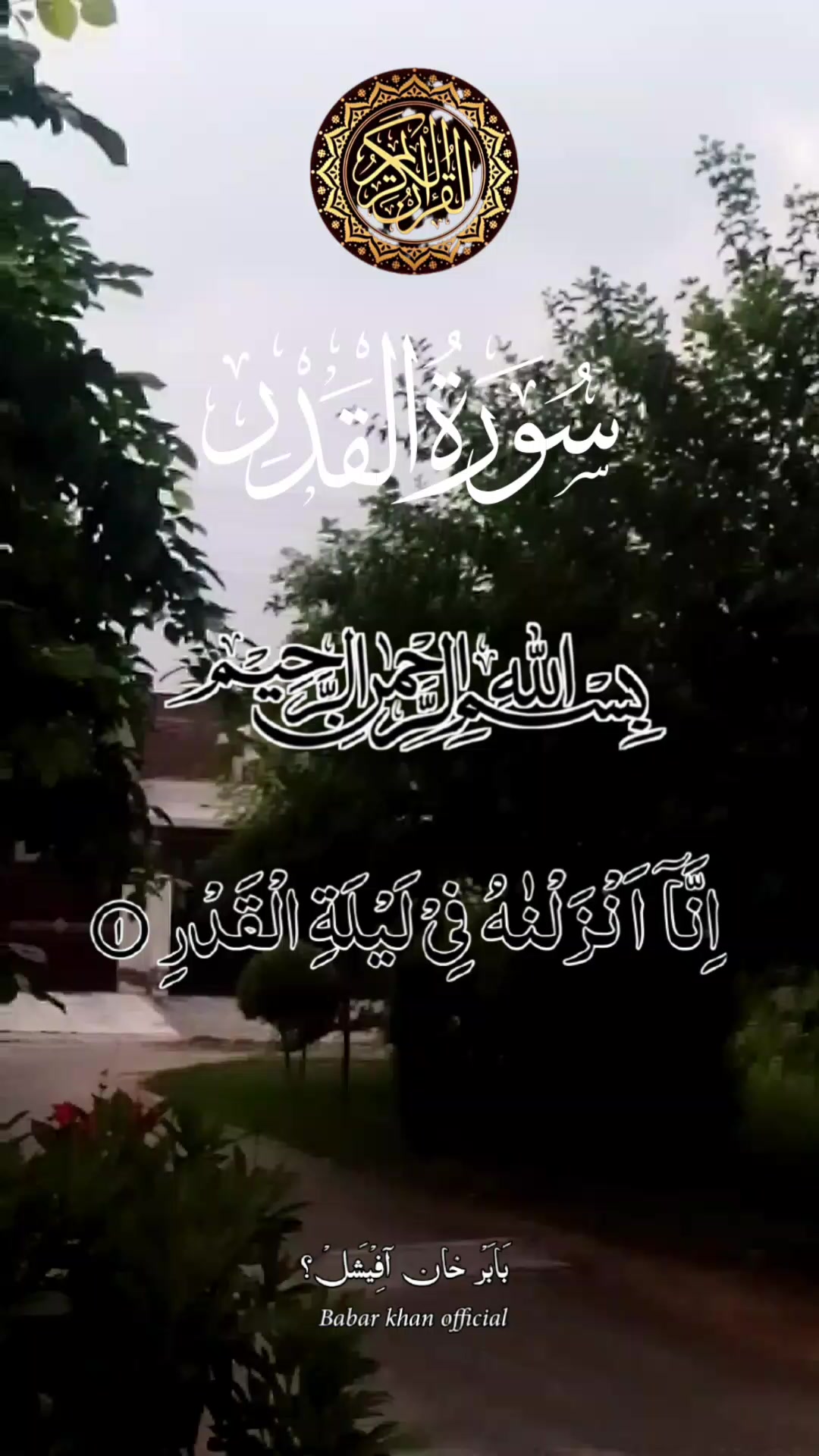 @UK NDEEM