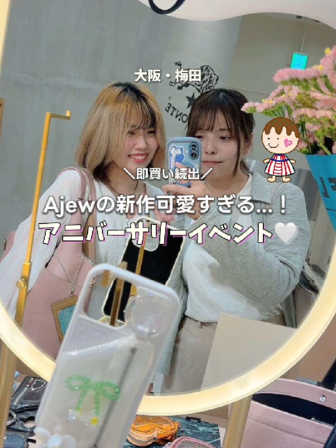 @We love 大阪【おでかけ・グルメ・スイーツ】