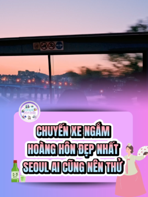@Du Lịch H&agrave;n Quốc