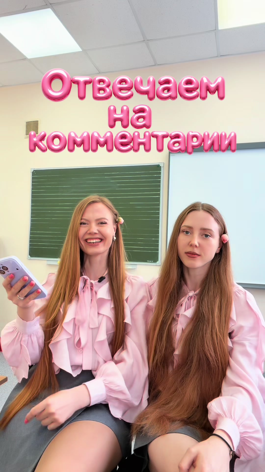 @Фир Эфир