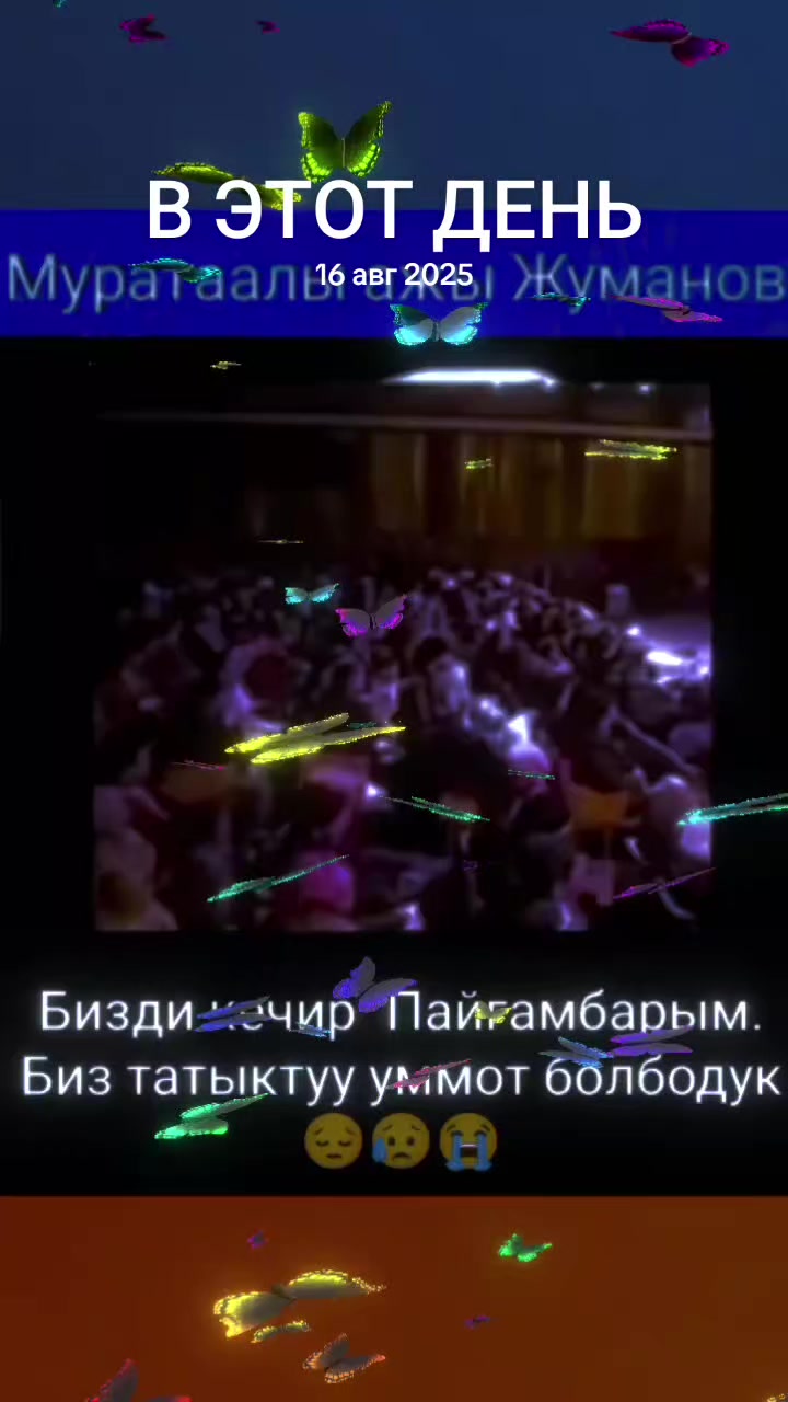 @Аллах ыразы болсун ☝️&hearts;️