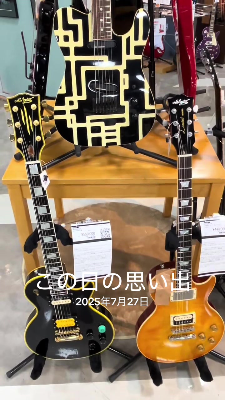 @Posts about guitars🎸