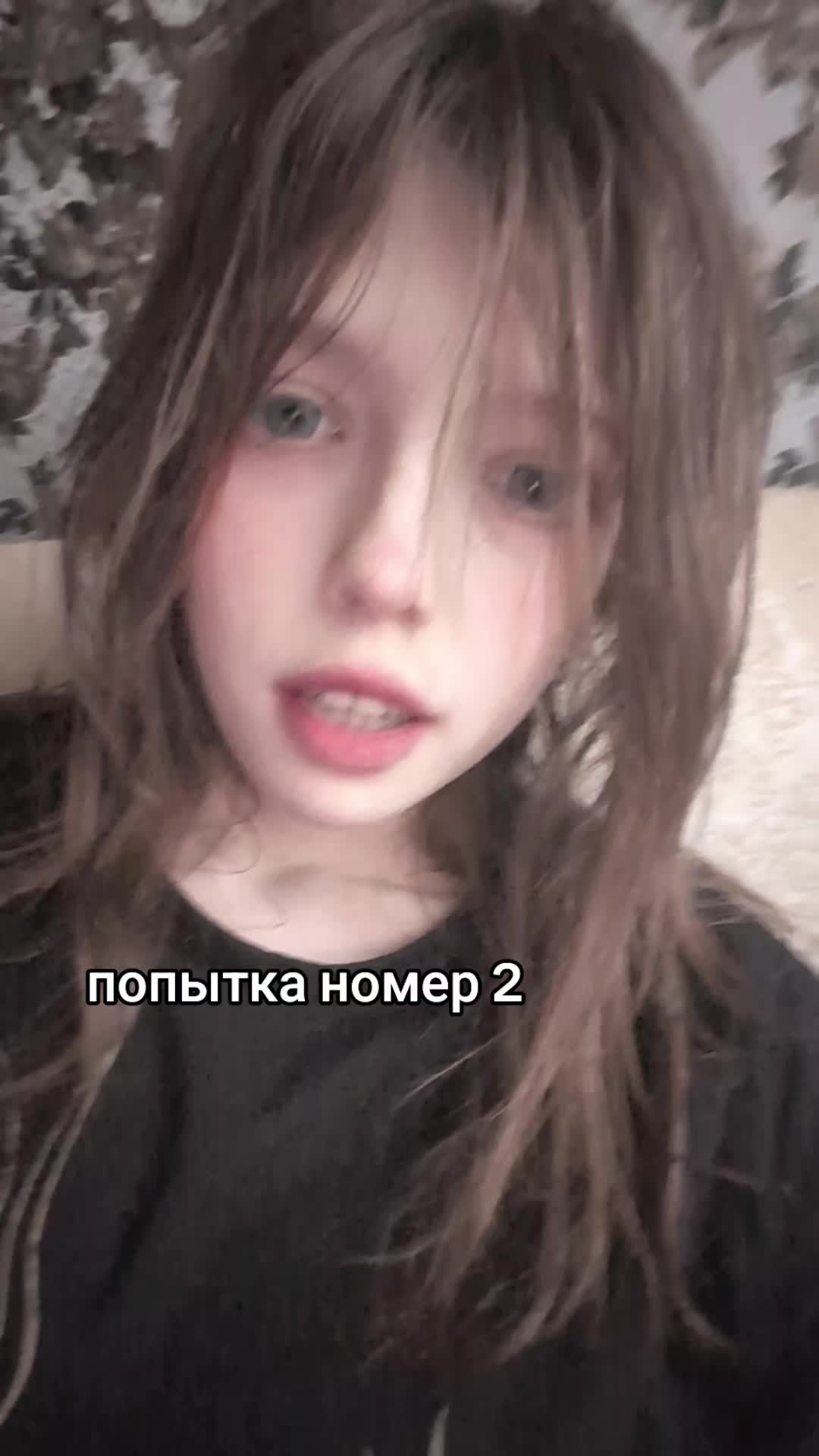 @тгк: даня кашамалашова