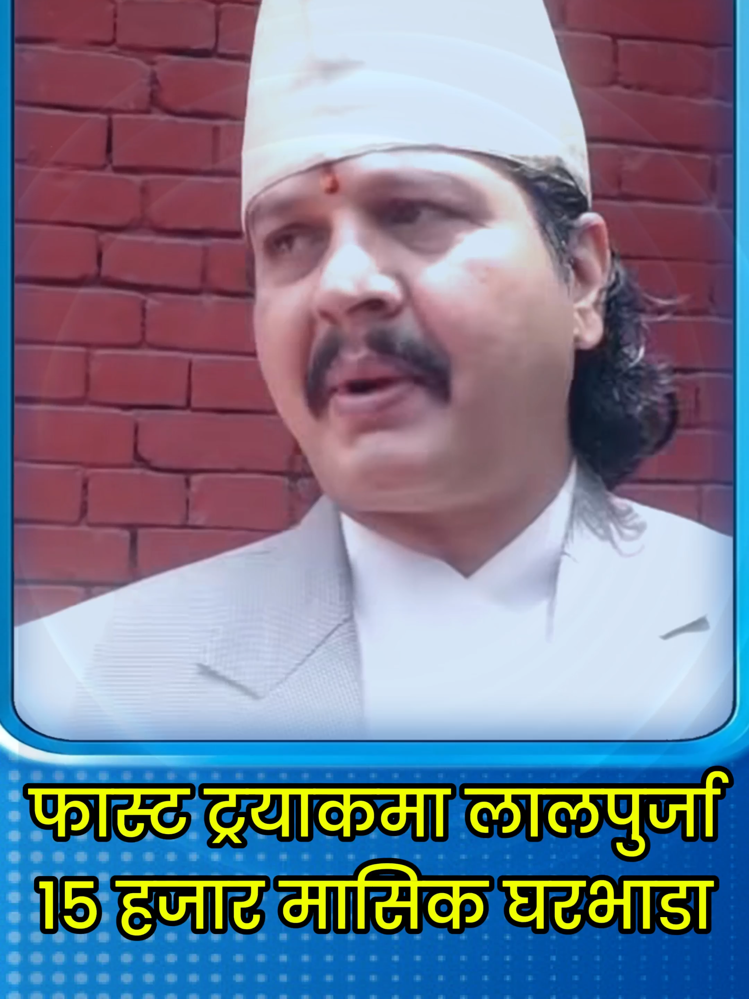 @NiloKranti